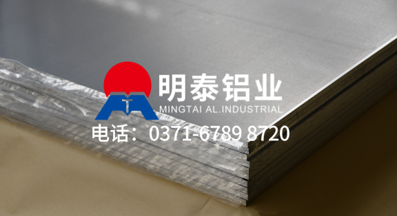 河南鋁板廠家直銷(xiāo)電話