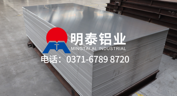 6061-t6鋁板廠(chǎng)家