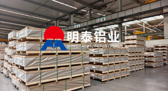 多重船級(jí)社認(rèn)證  5083 船用鋁板 明泰鋁業(yè)規(guī)?；?yīng) 海洋工程核心鋁板材料