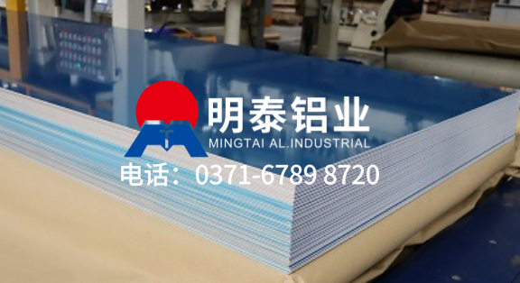 5 系鋁卷帶（汽車配件沖壓專用）| 河南明泰鋁業(yè)定制生產